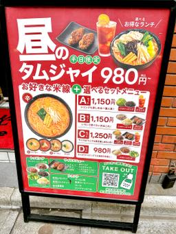 レポート画像
