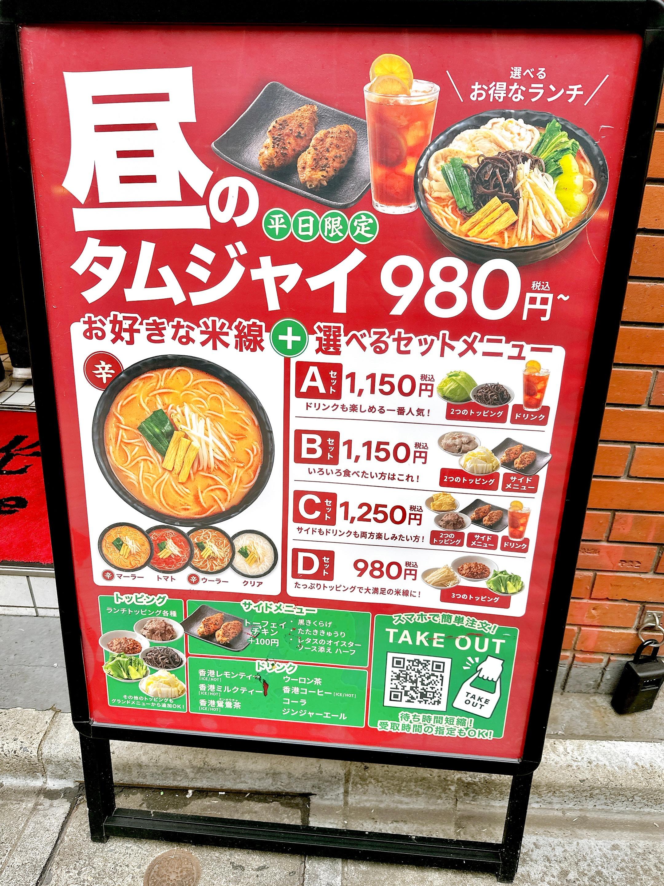 レポート画像