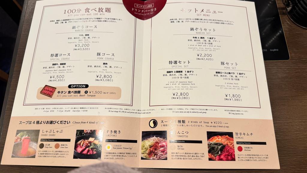 レポート画像