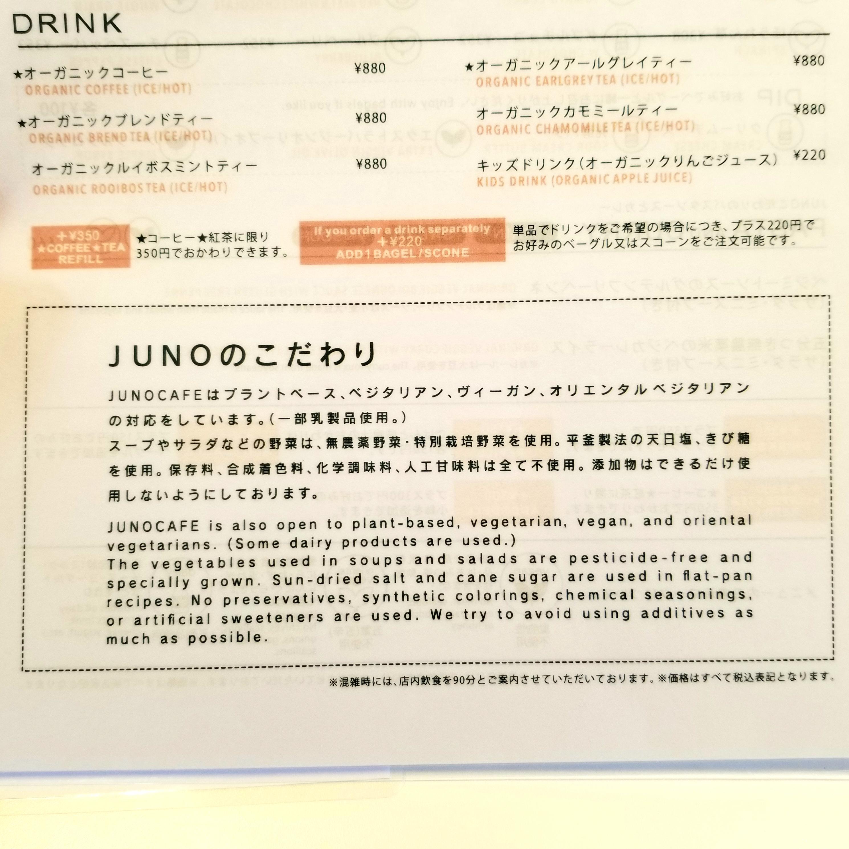 レポート画像