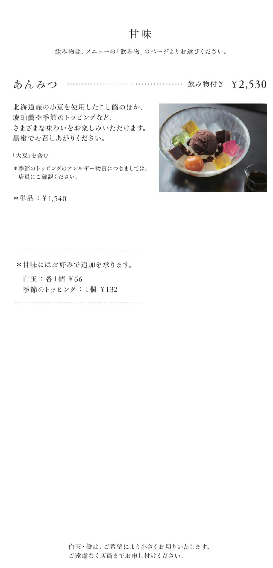 レポート画像