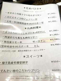 レポート画像