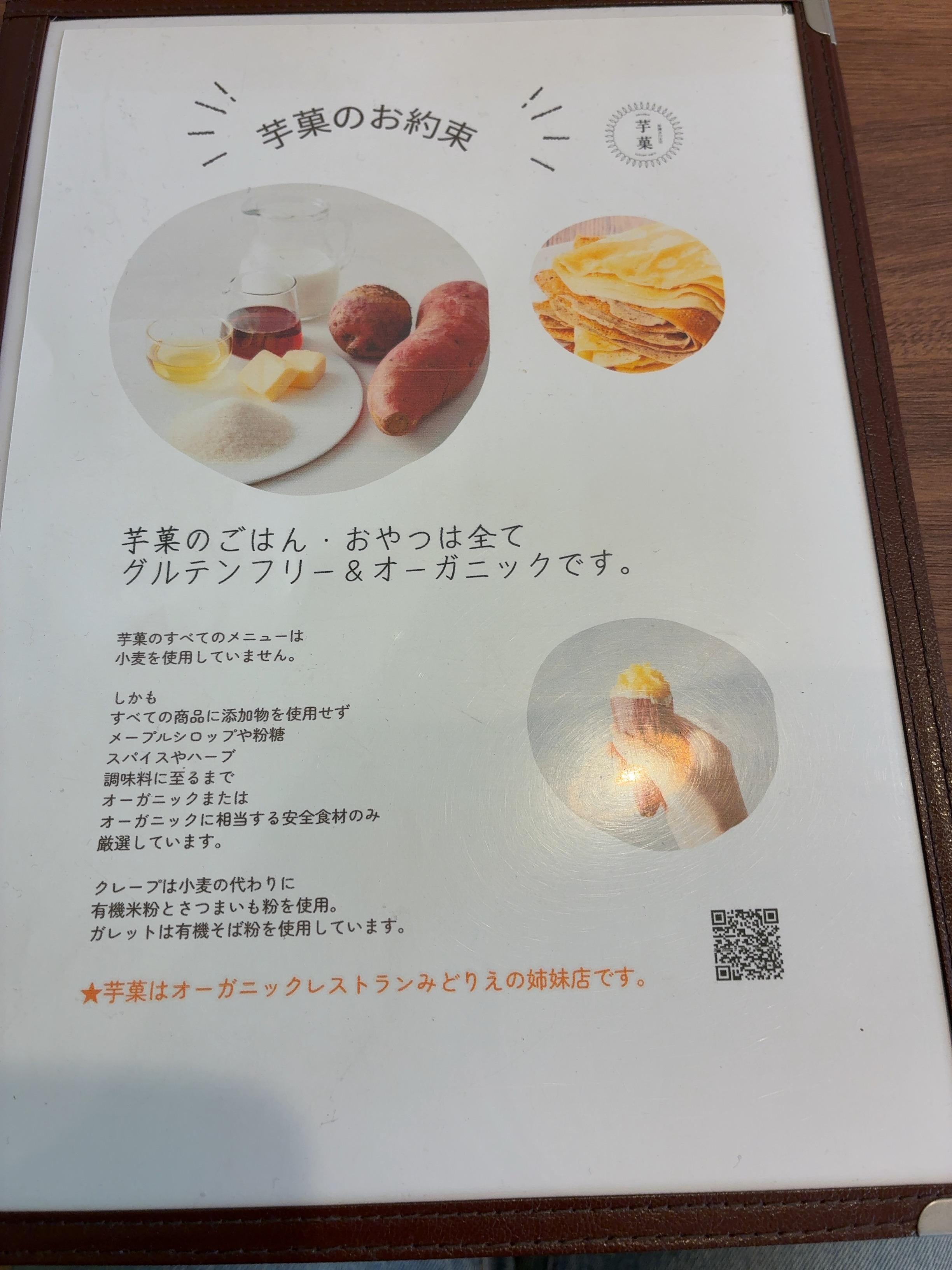 レポート画像