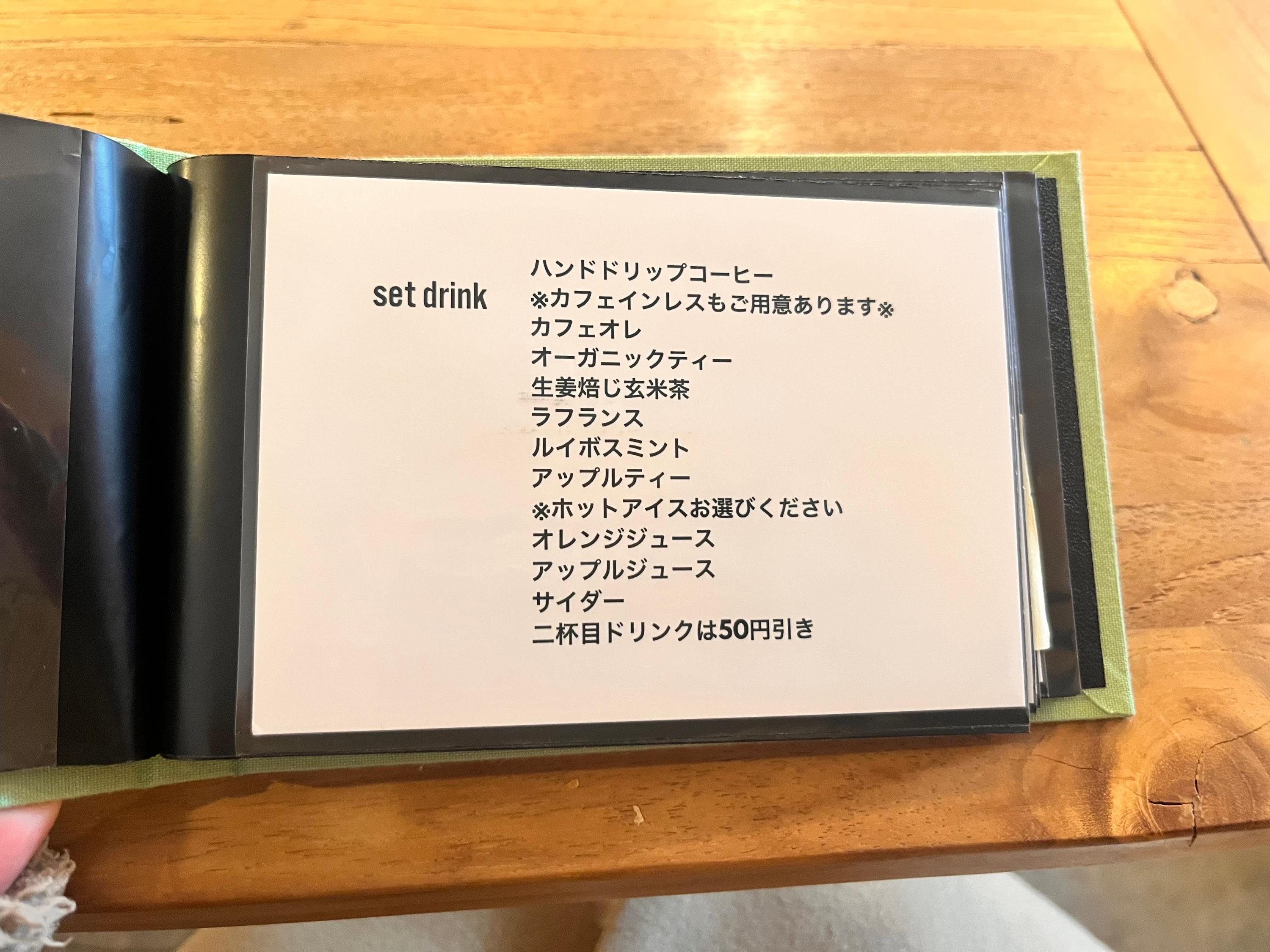 レポート画像