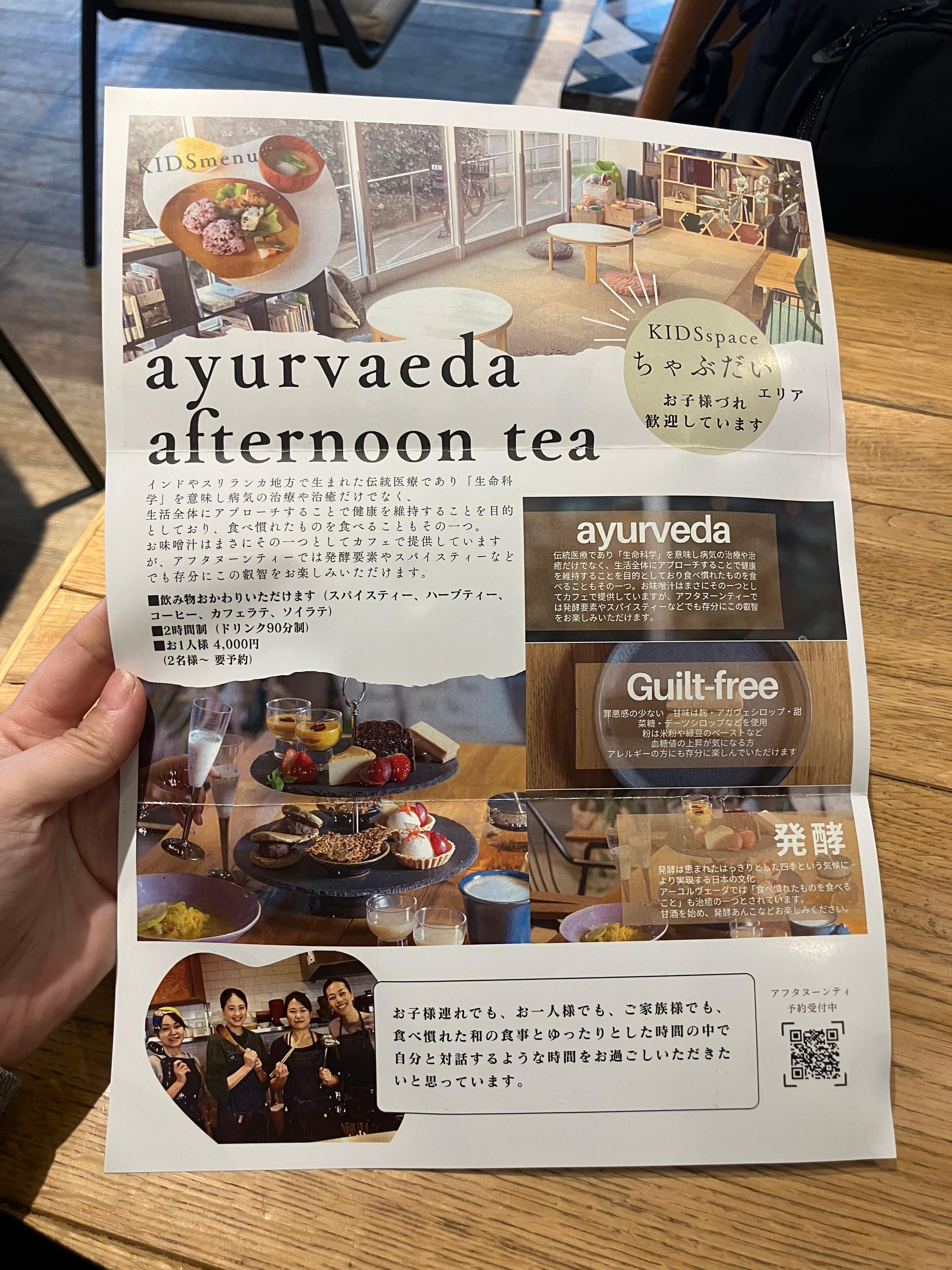 レポート画像