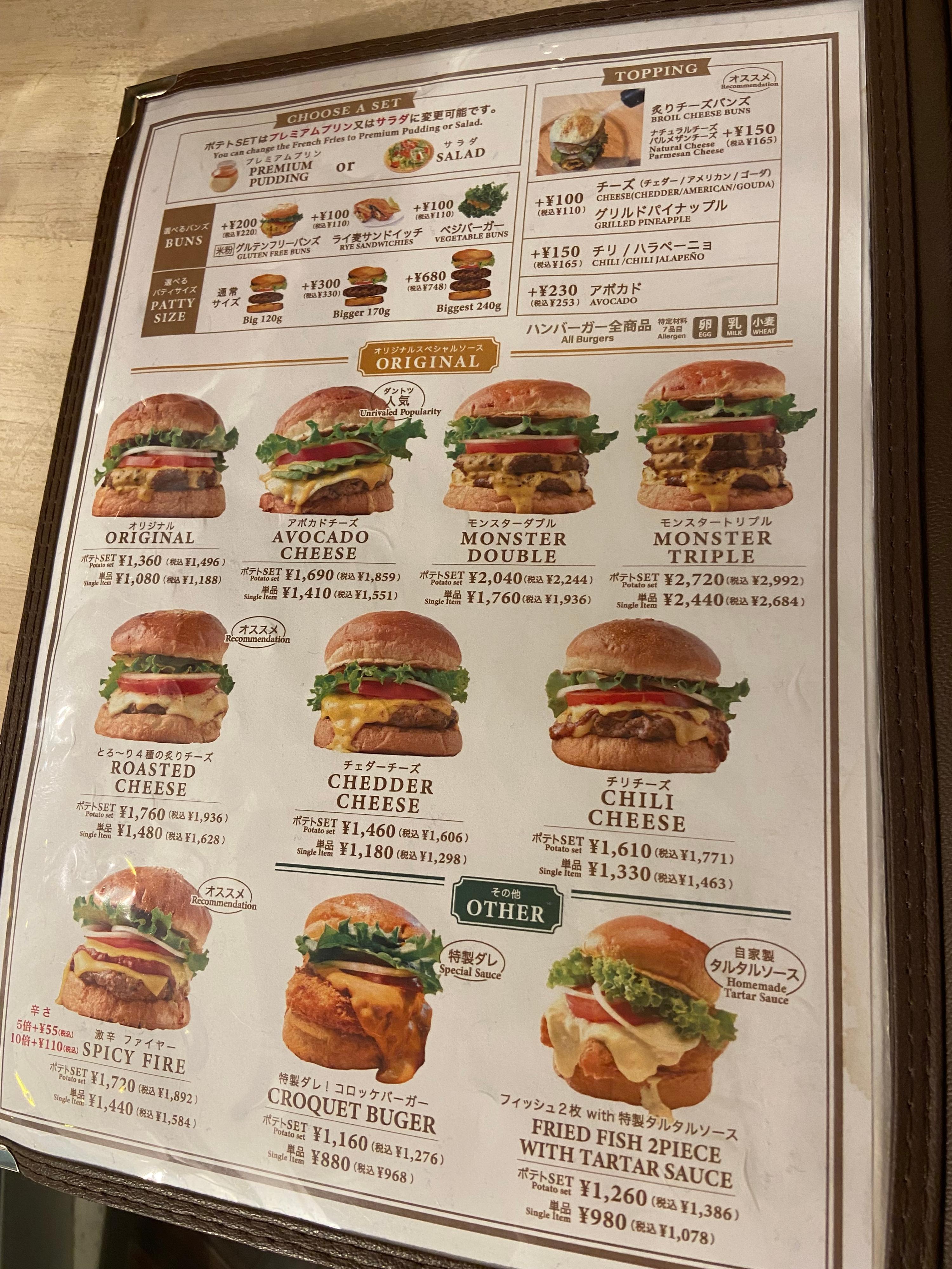 レポート画像