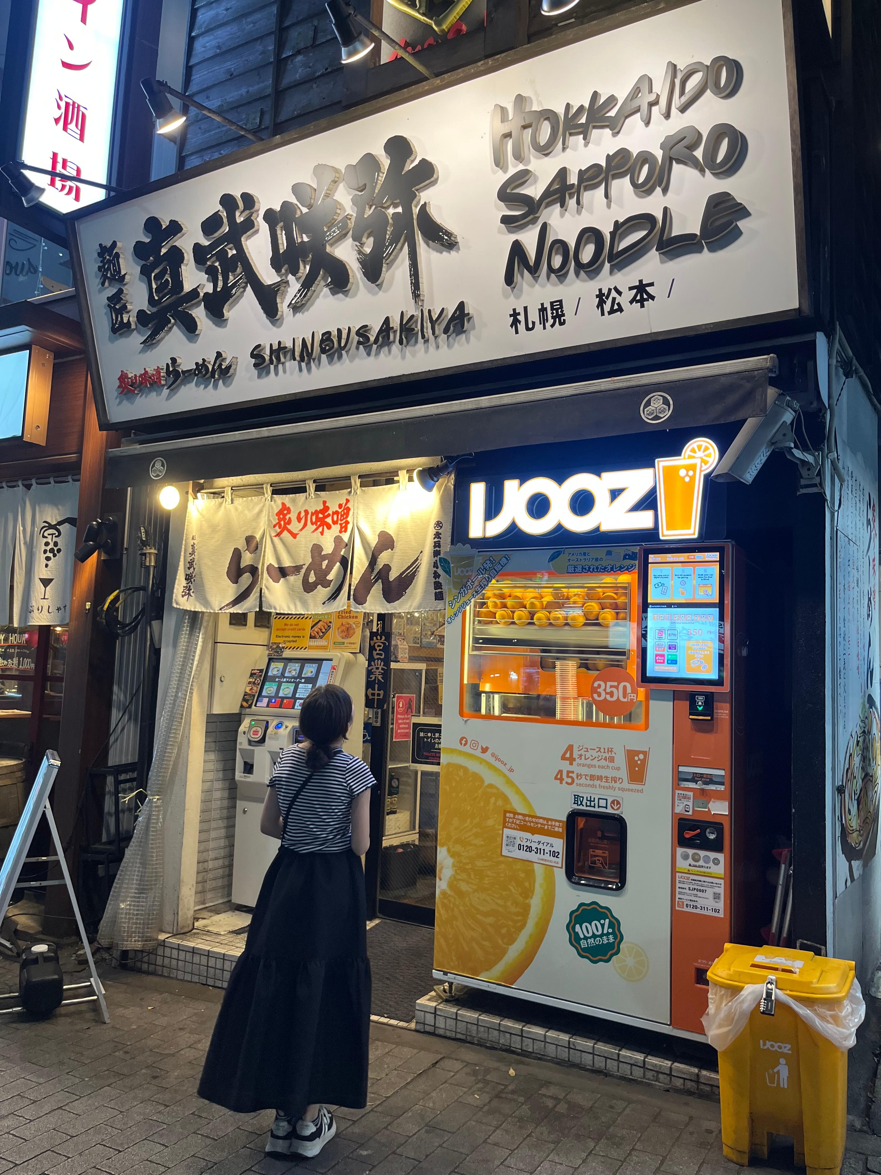 カバー画像