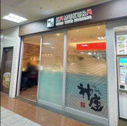 レポート画像