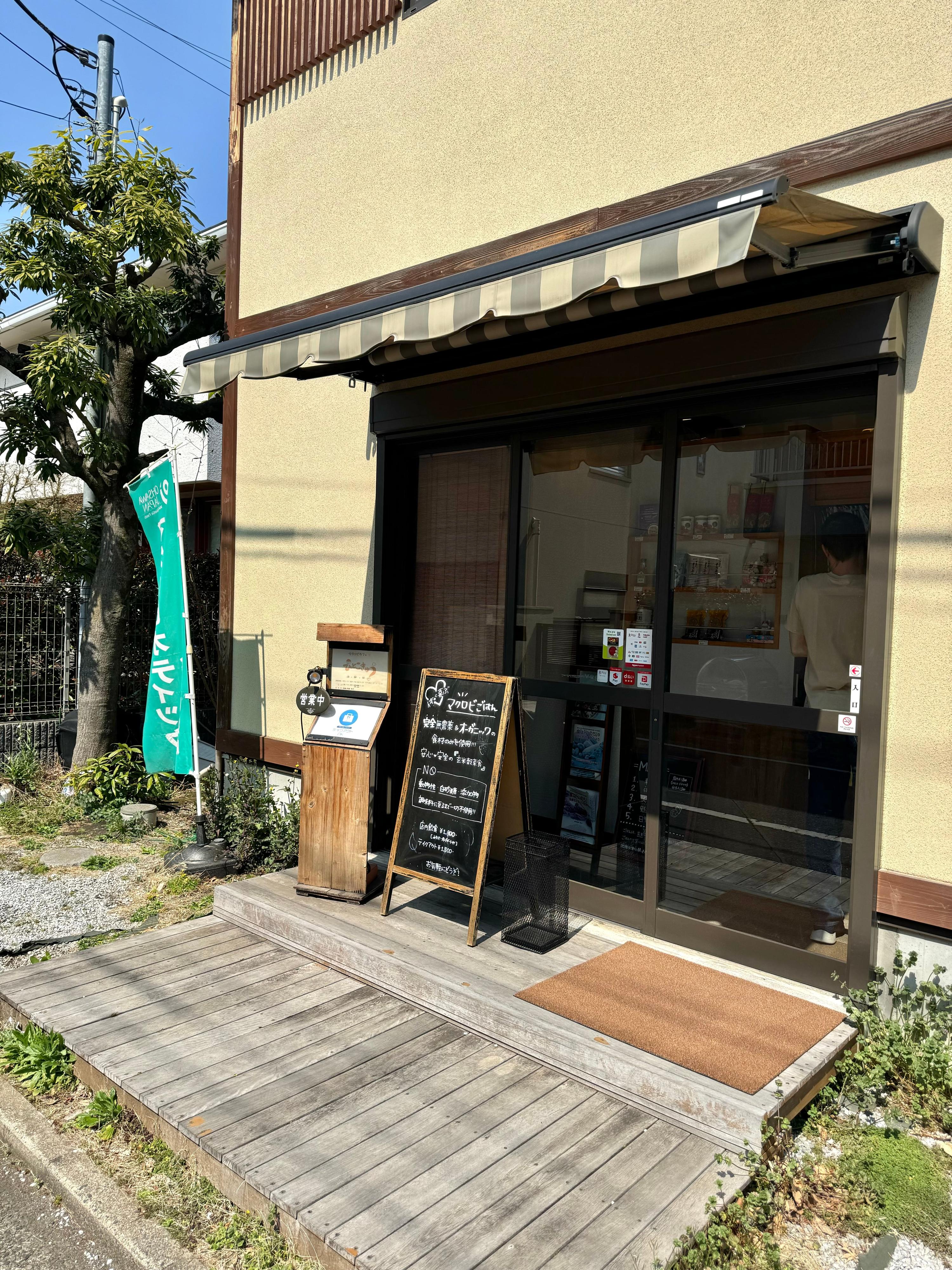 カバー画像