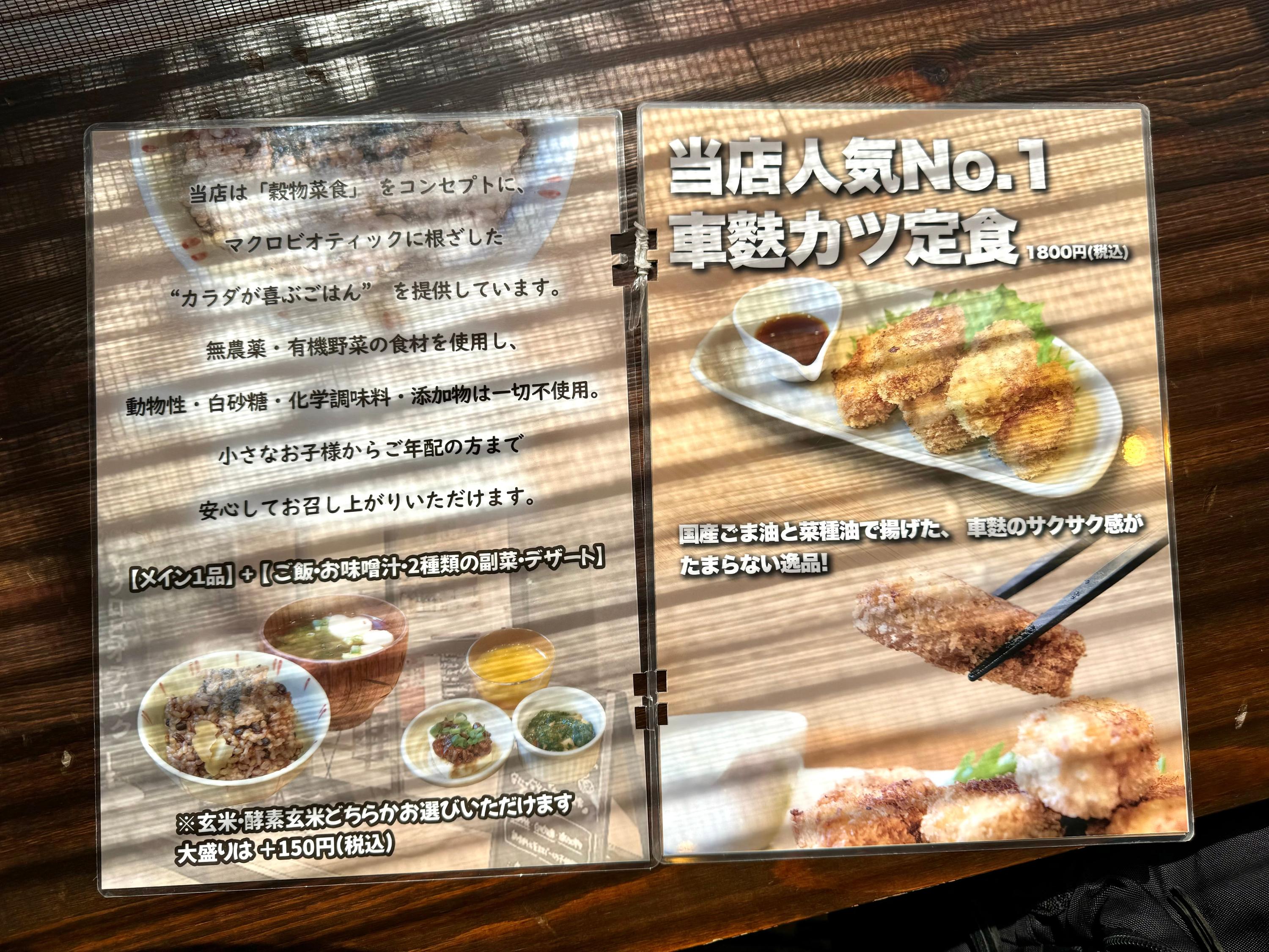 レポート画像