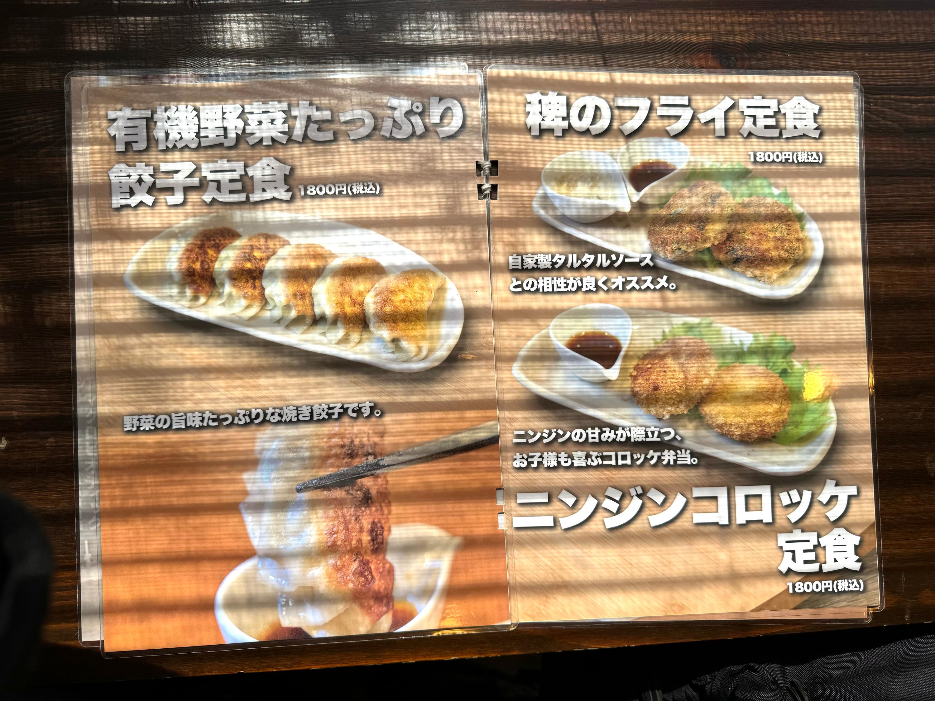 レポート画像