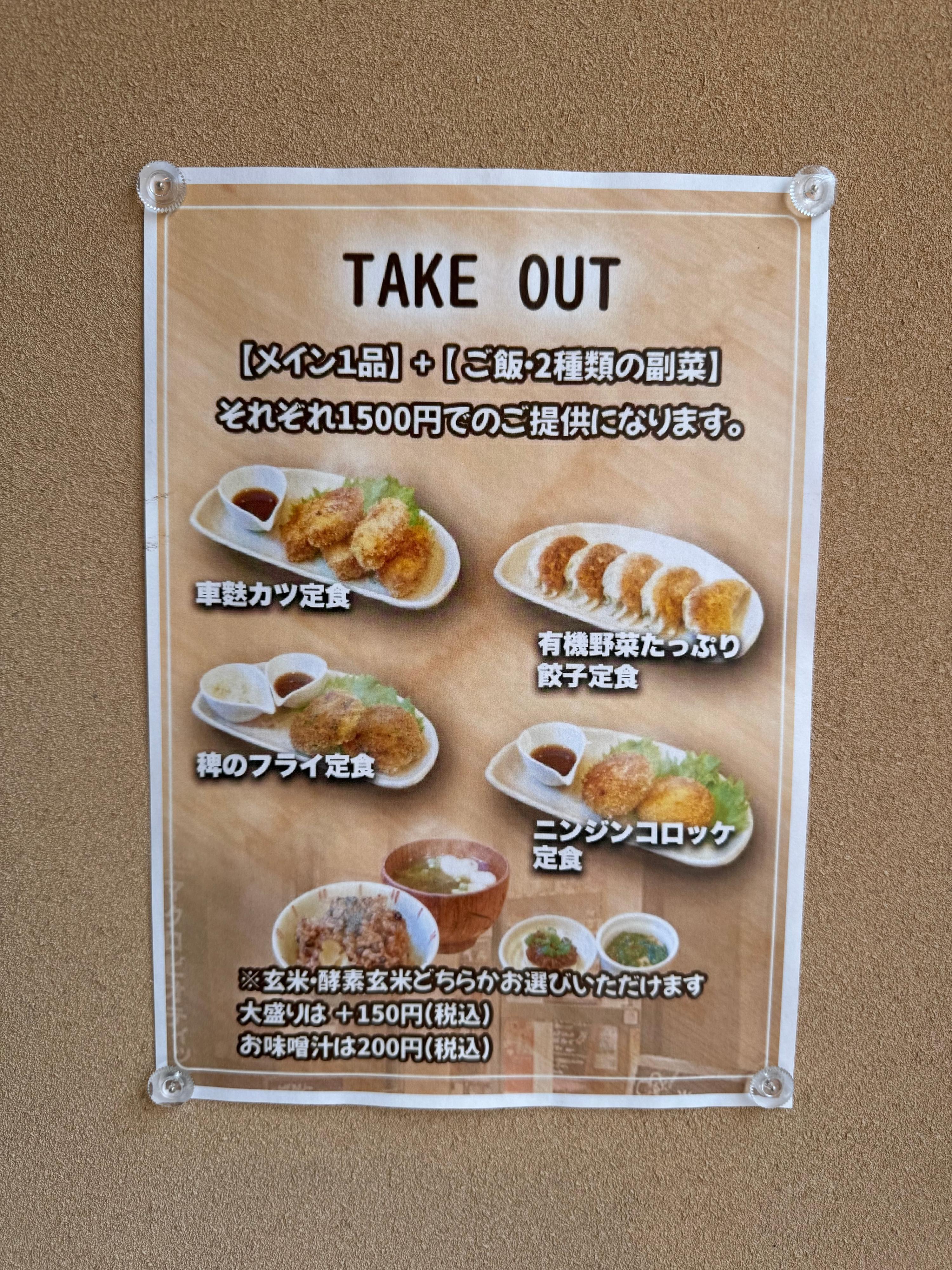 レポート画像