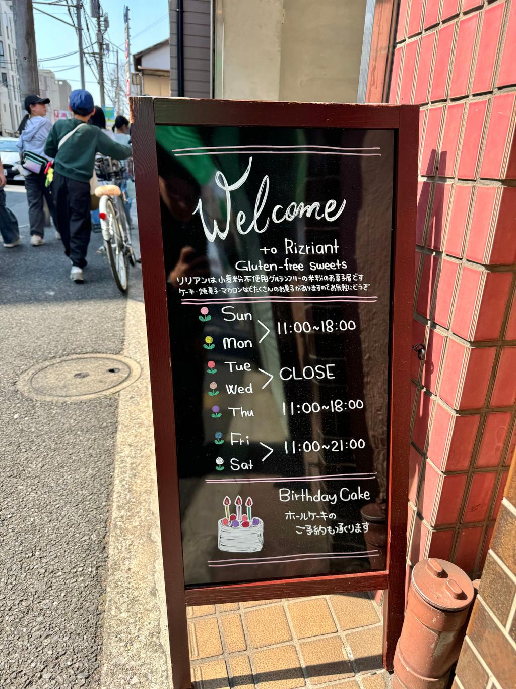 レポート画像