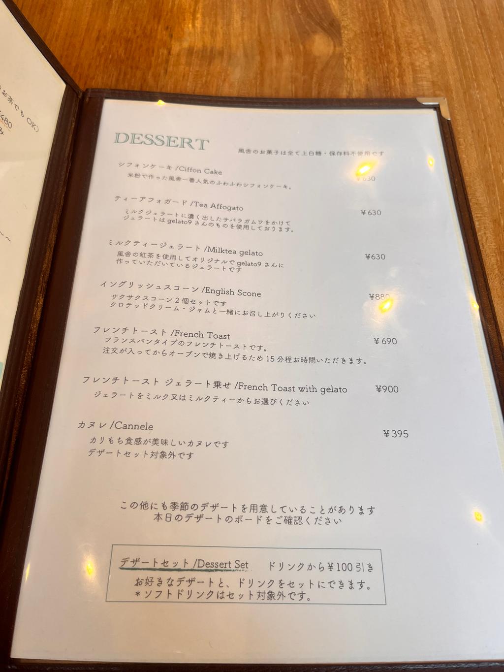 レポート画像