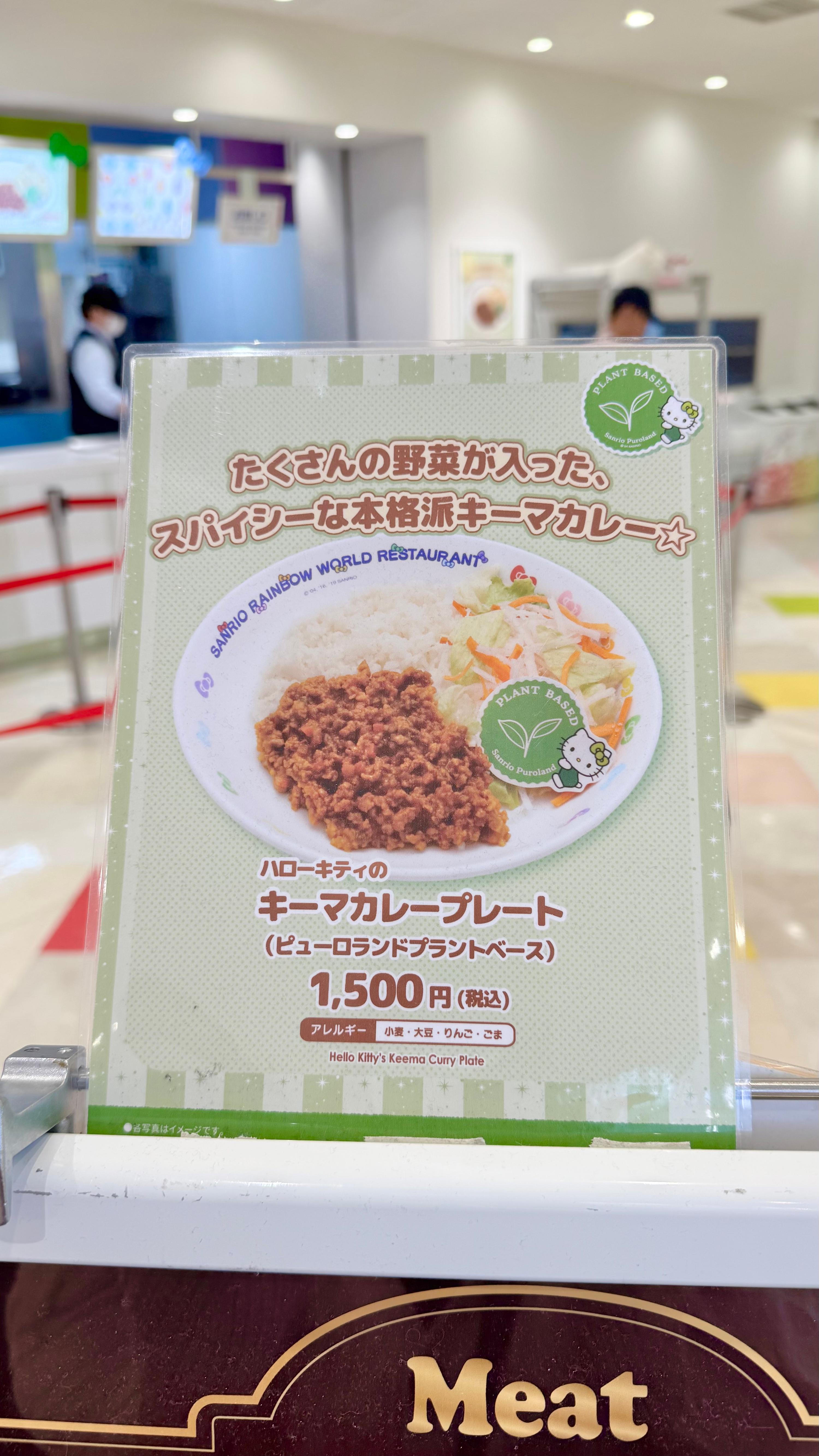 レポート画像