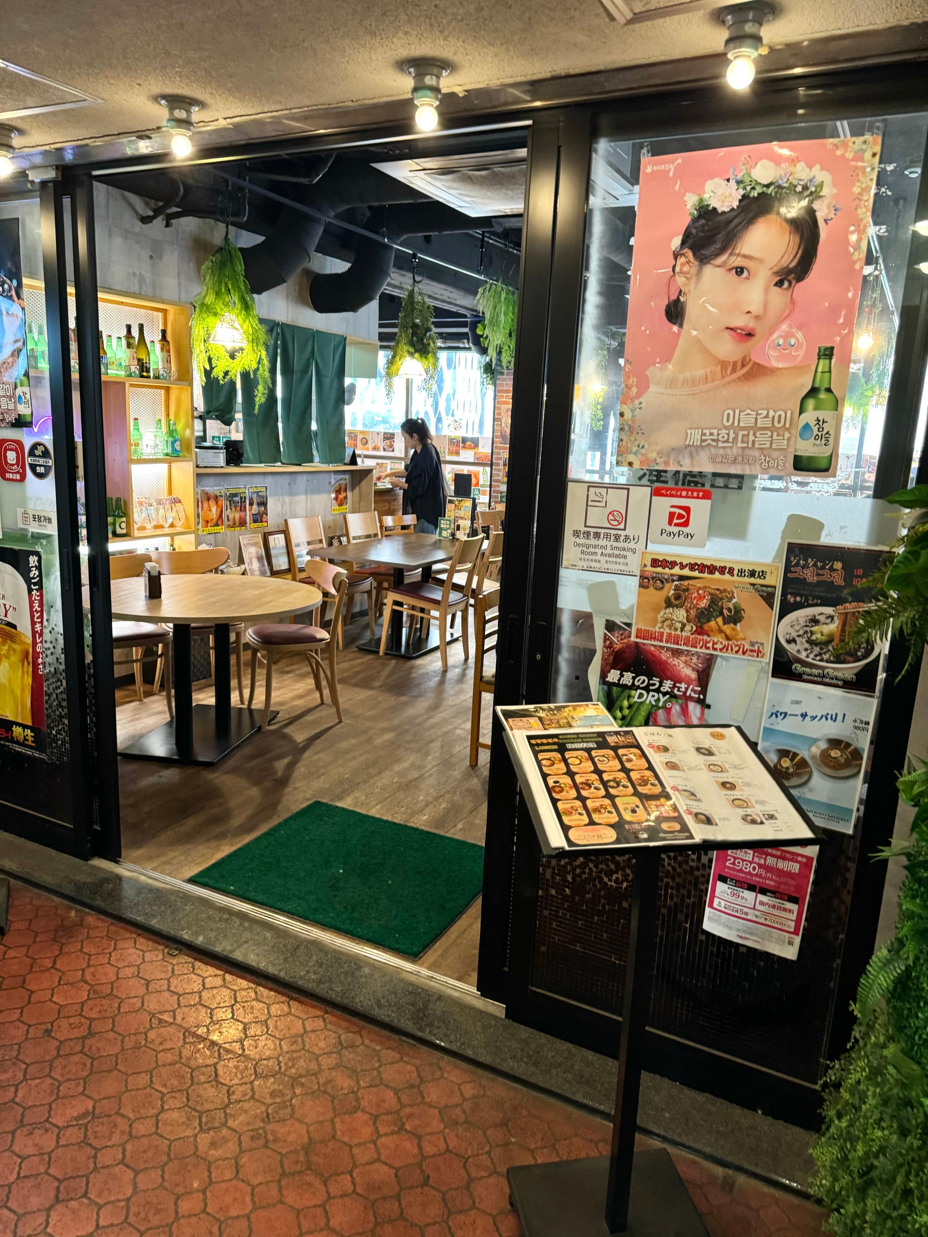 カバー画像