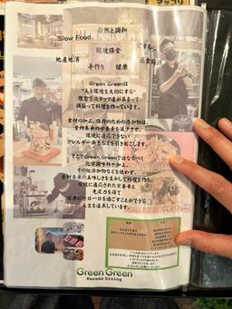 レポート画像