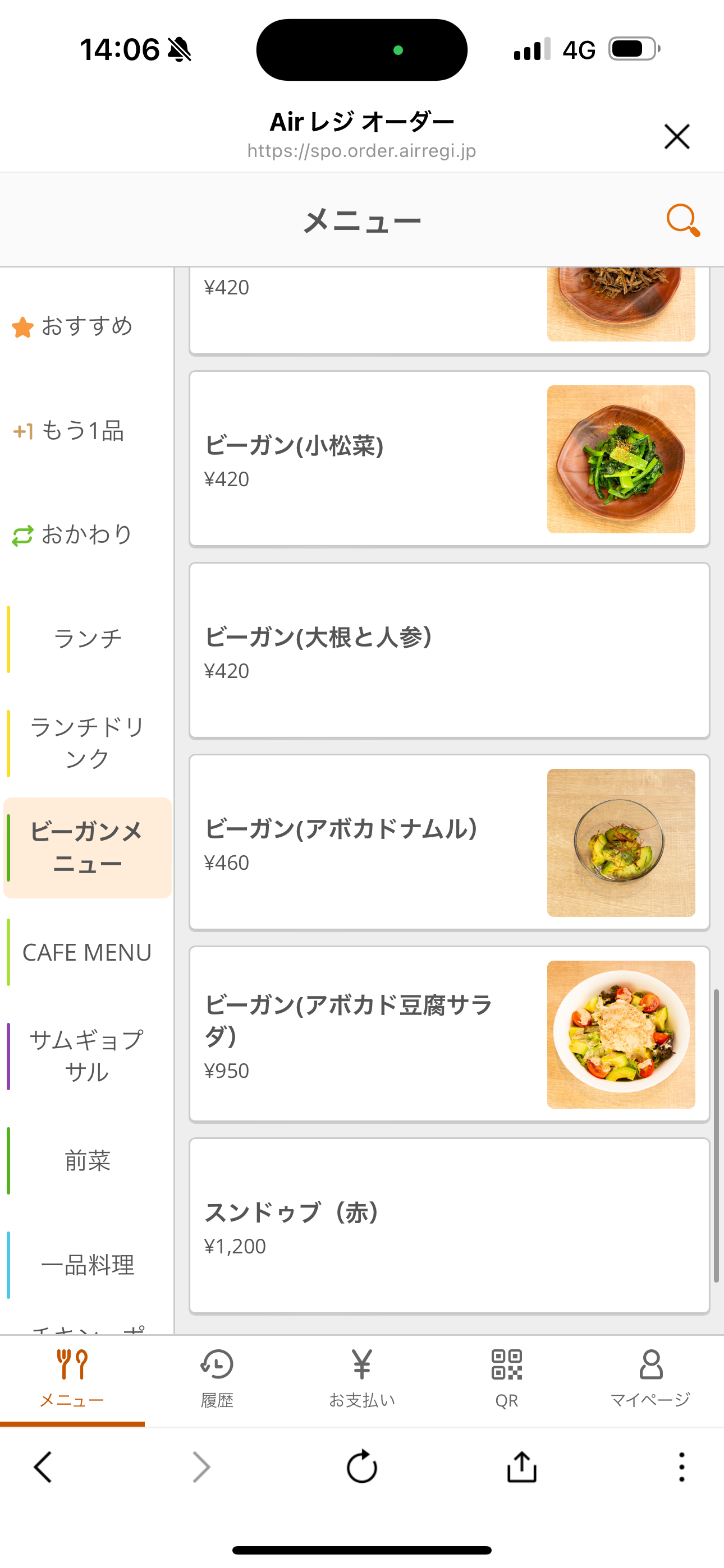 レポート画像