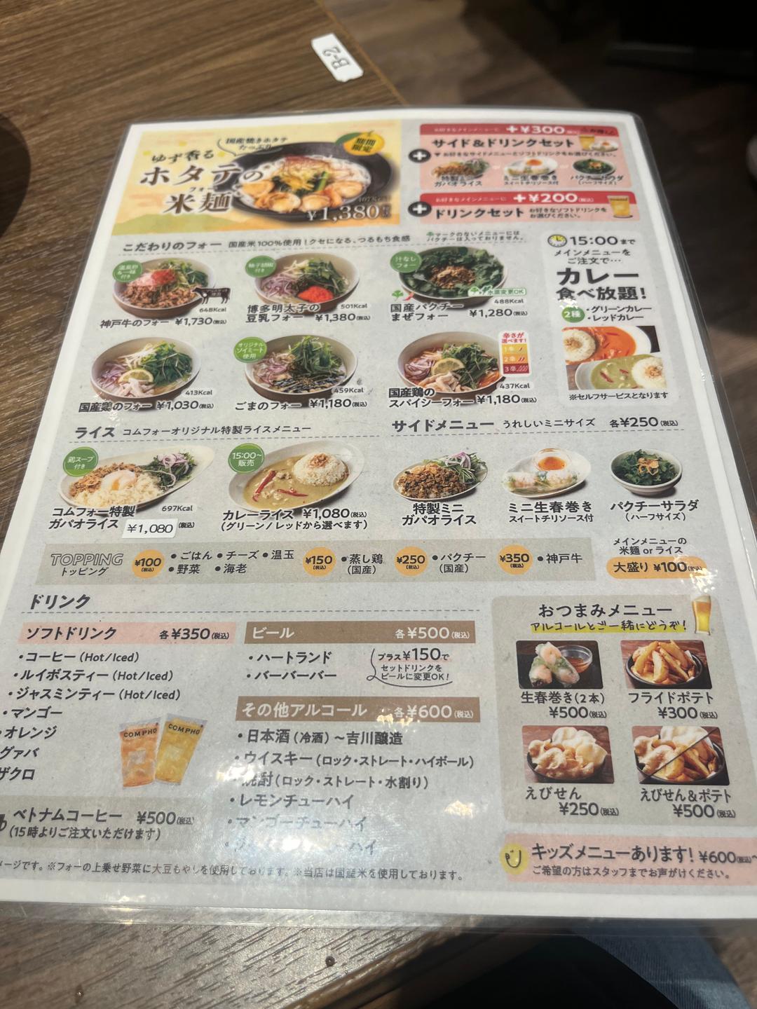 カバー画像