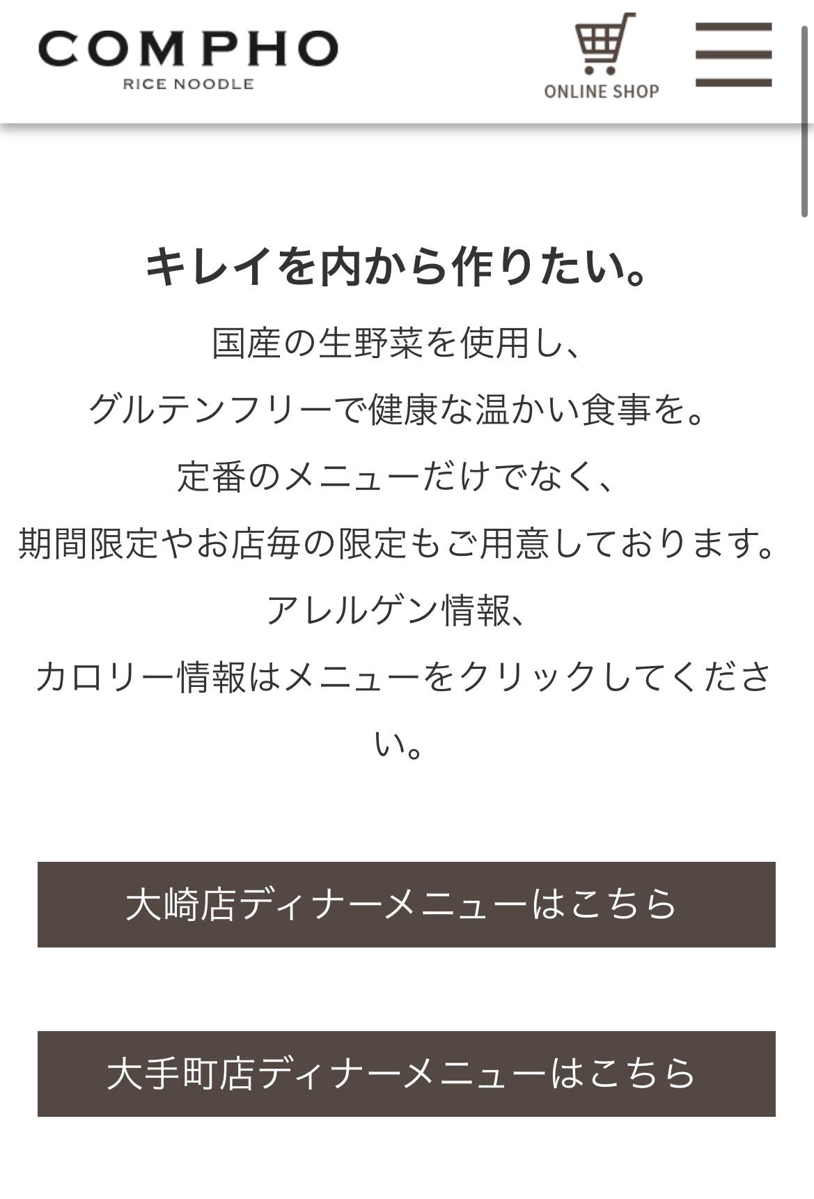レポート画像