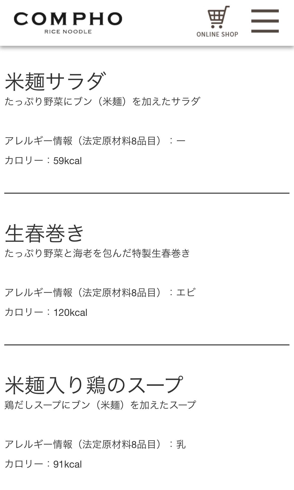 レポート画像