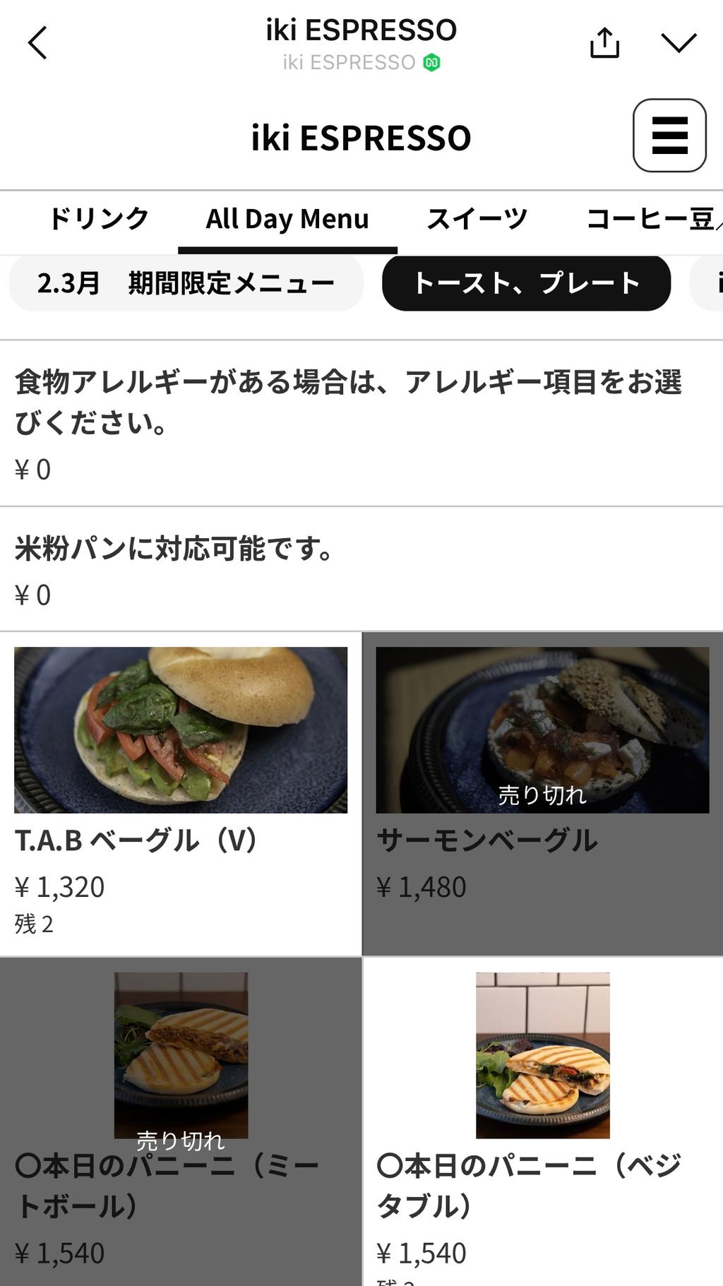 レポート画像