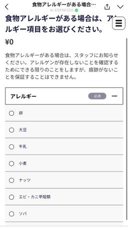 レポート画像