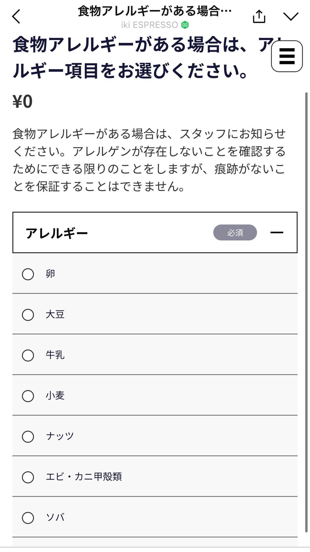 レポート画像