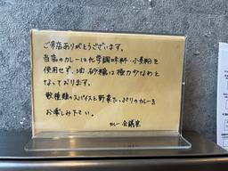 レポート画像