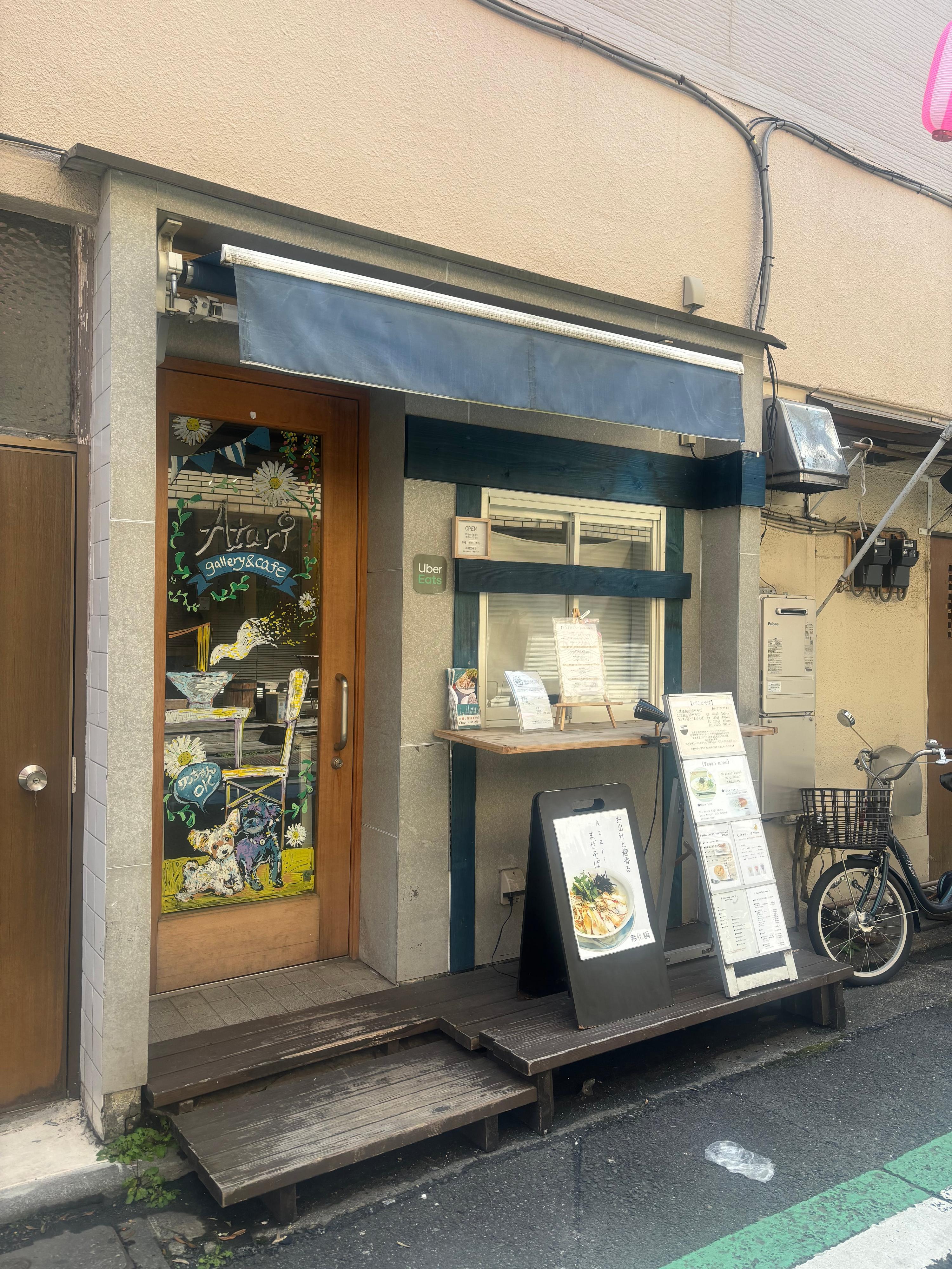 カバー画像