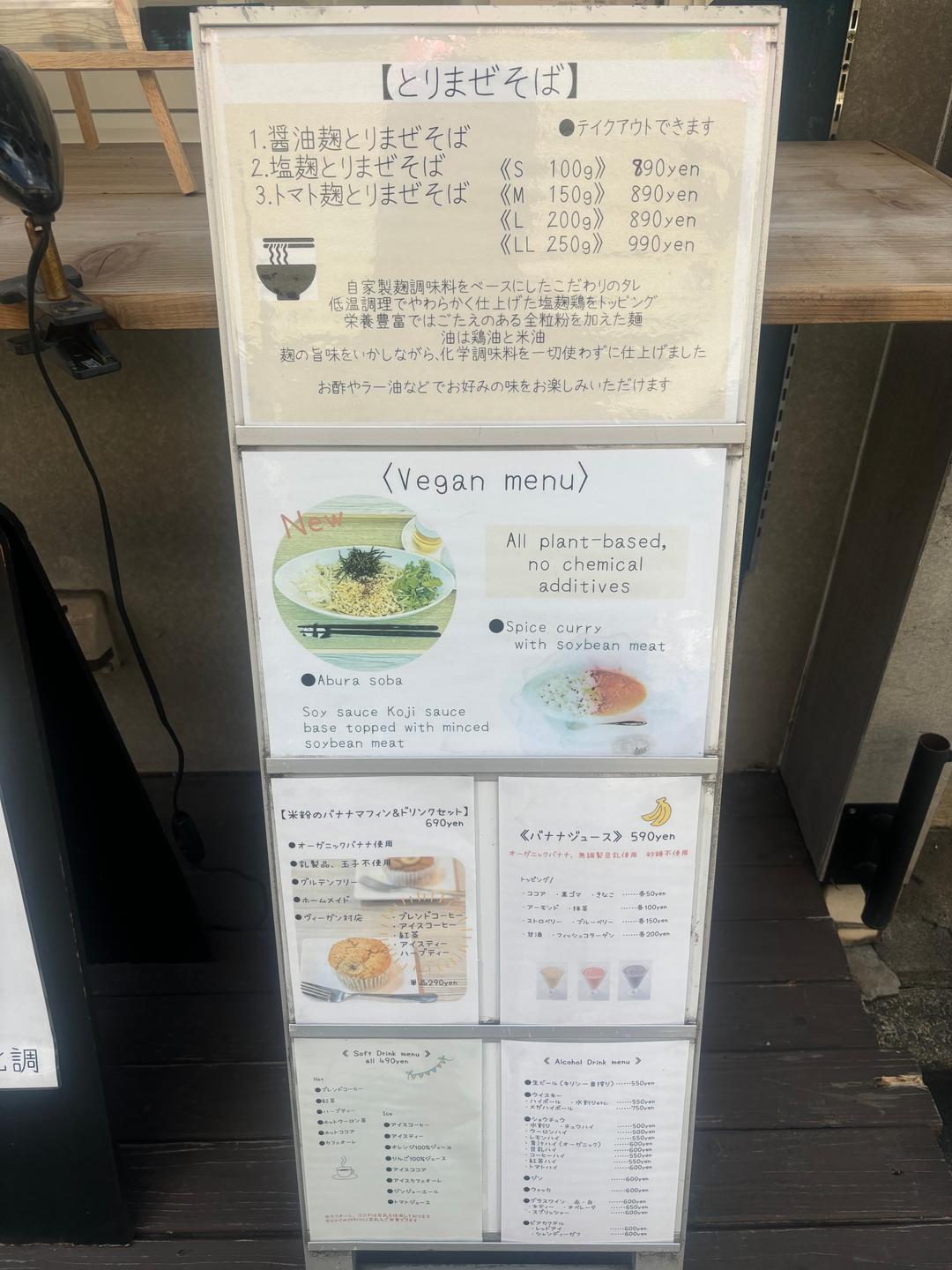 カバー画像