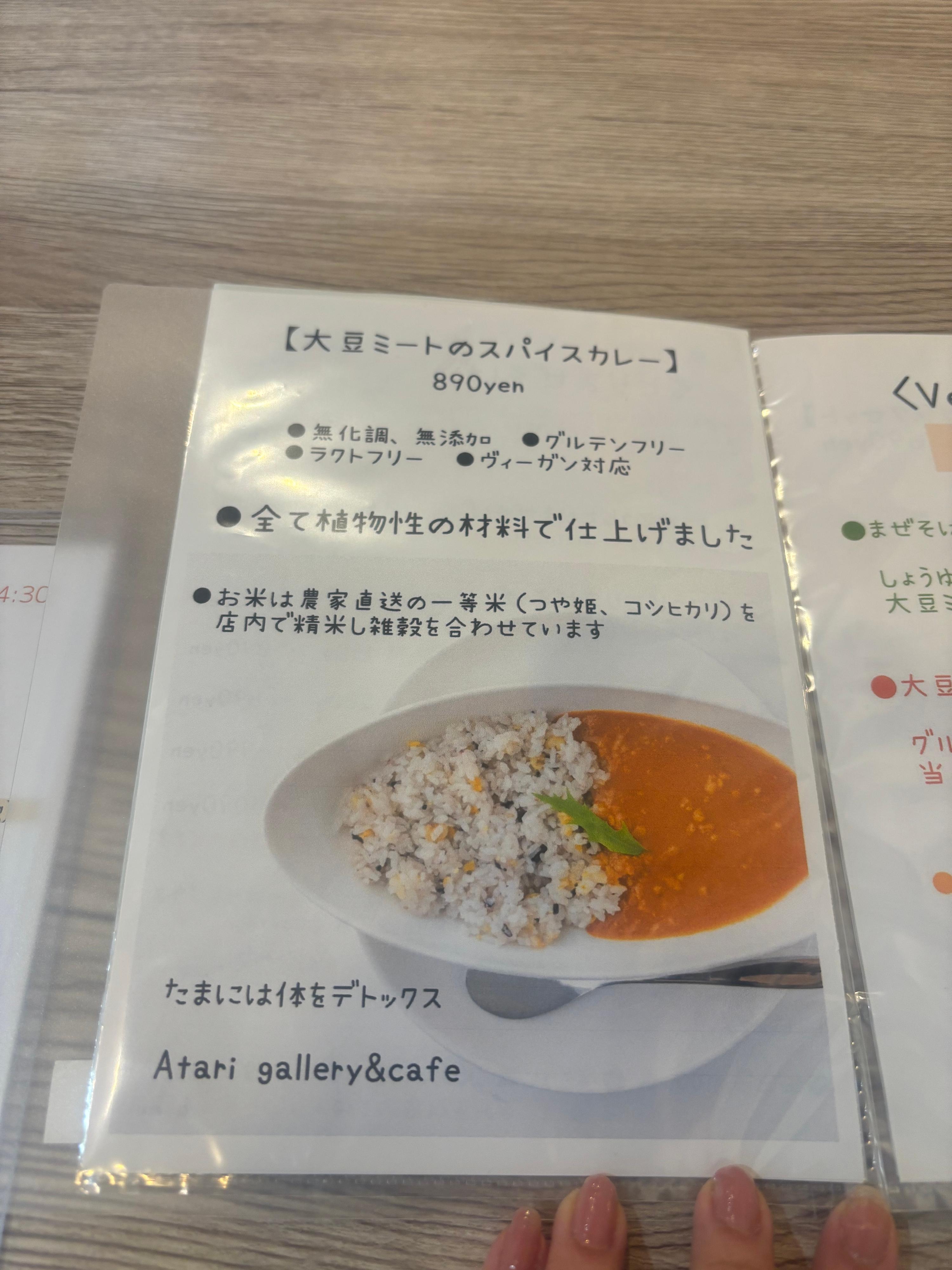 レポート画像