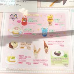 レポート画像