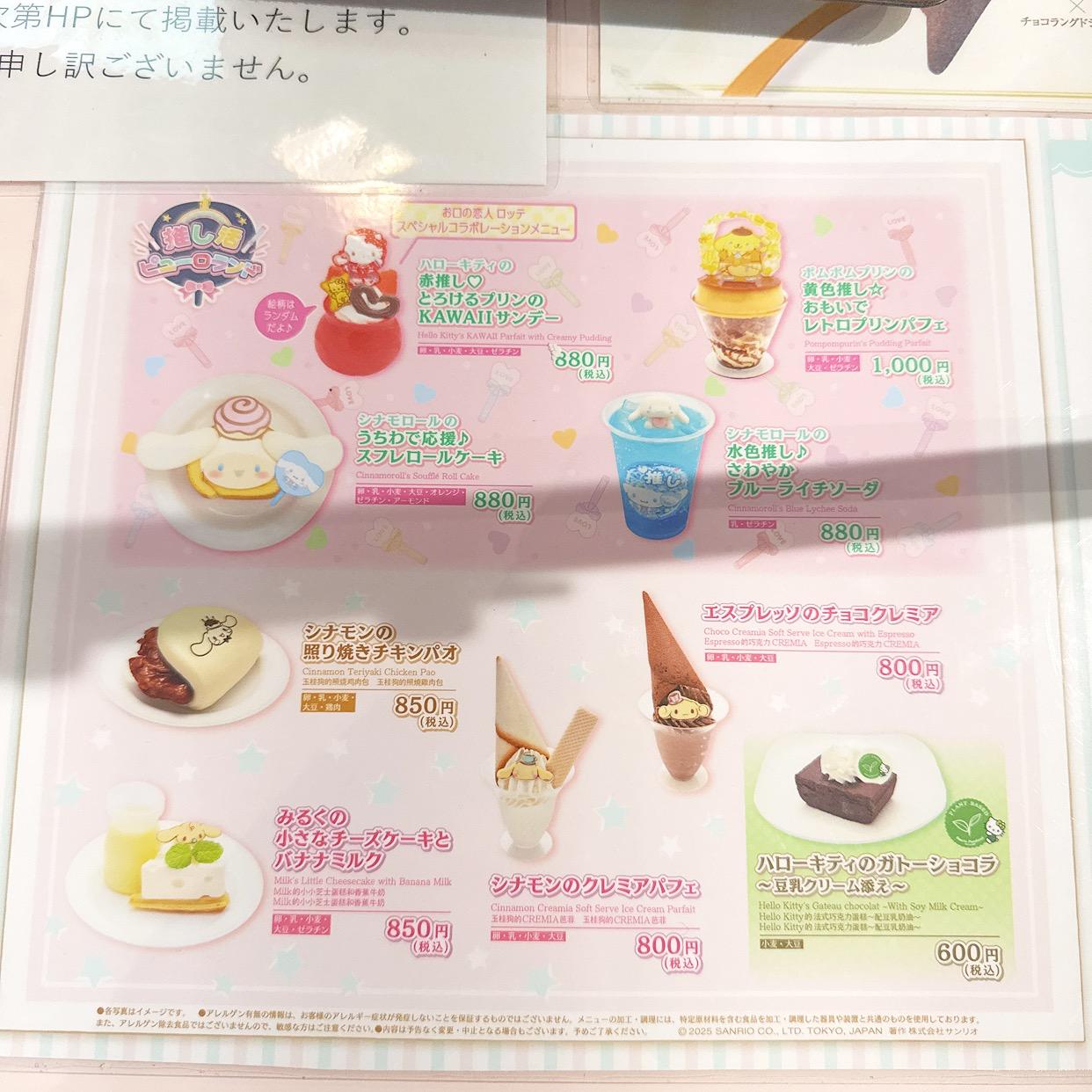 レポート画像