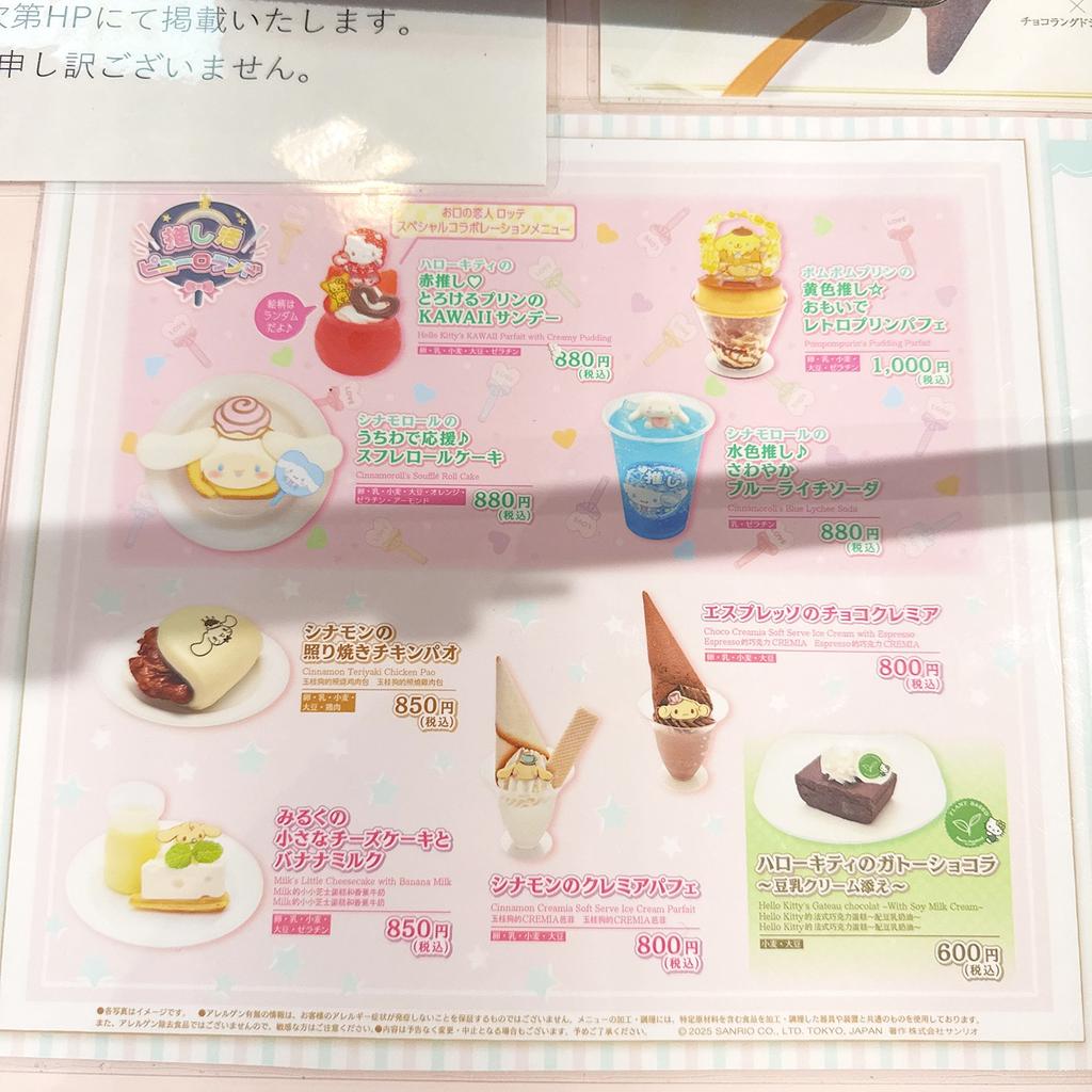 レポート画像