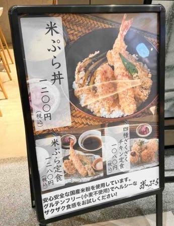 レポート画像