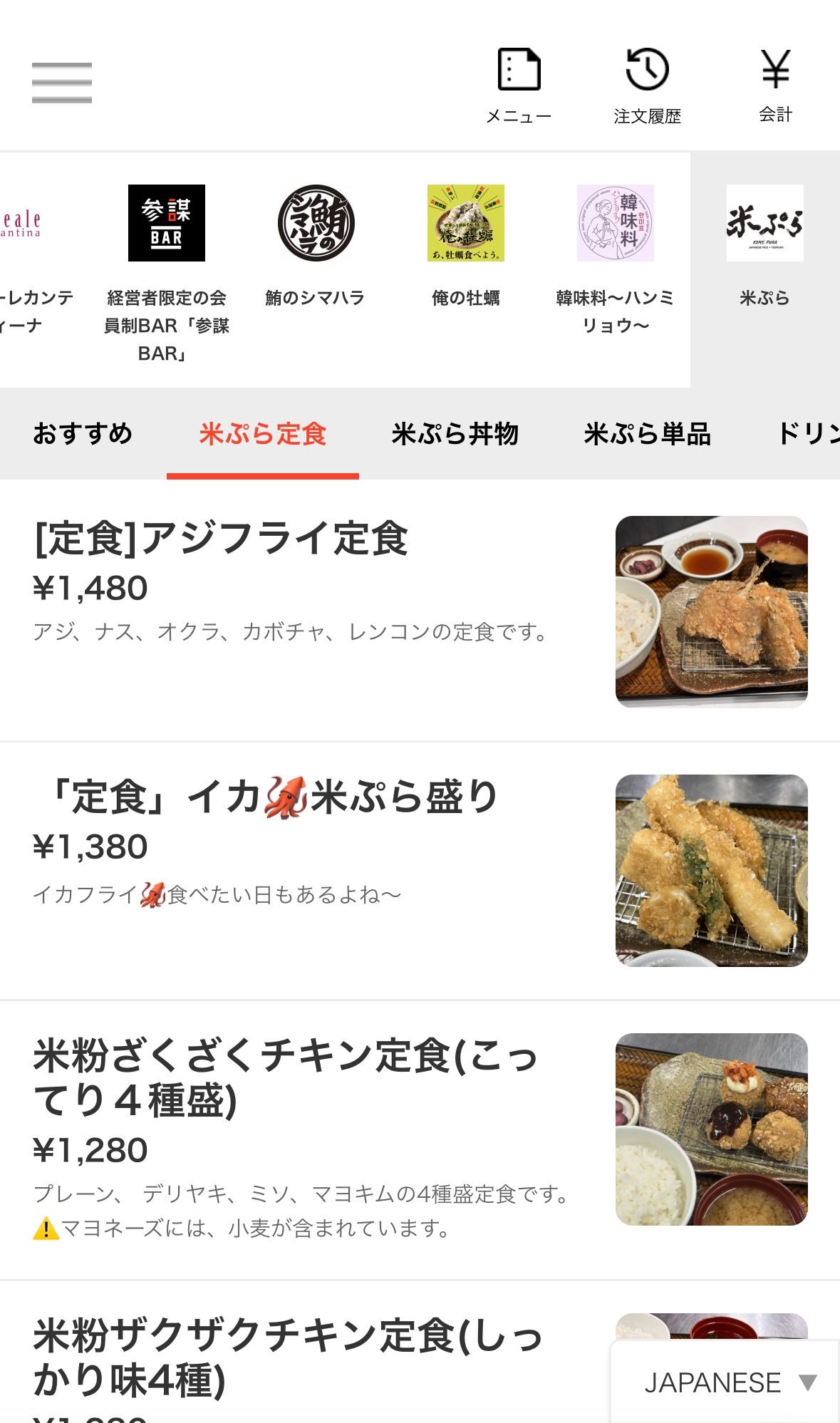 レポート画像