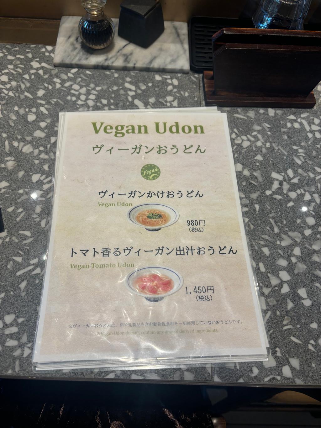 レポート画像