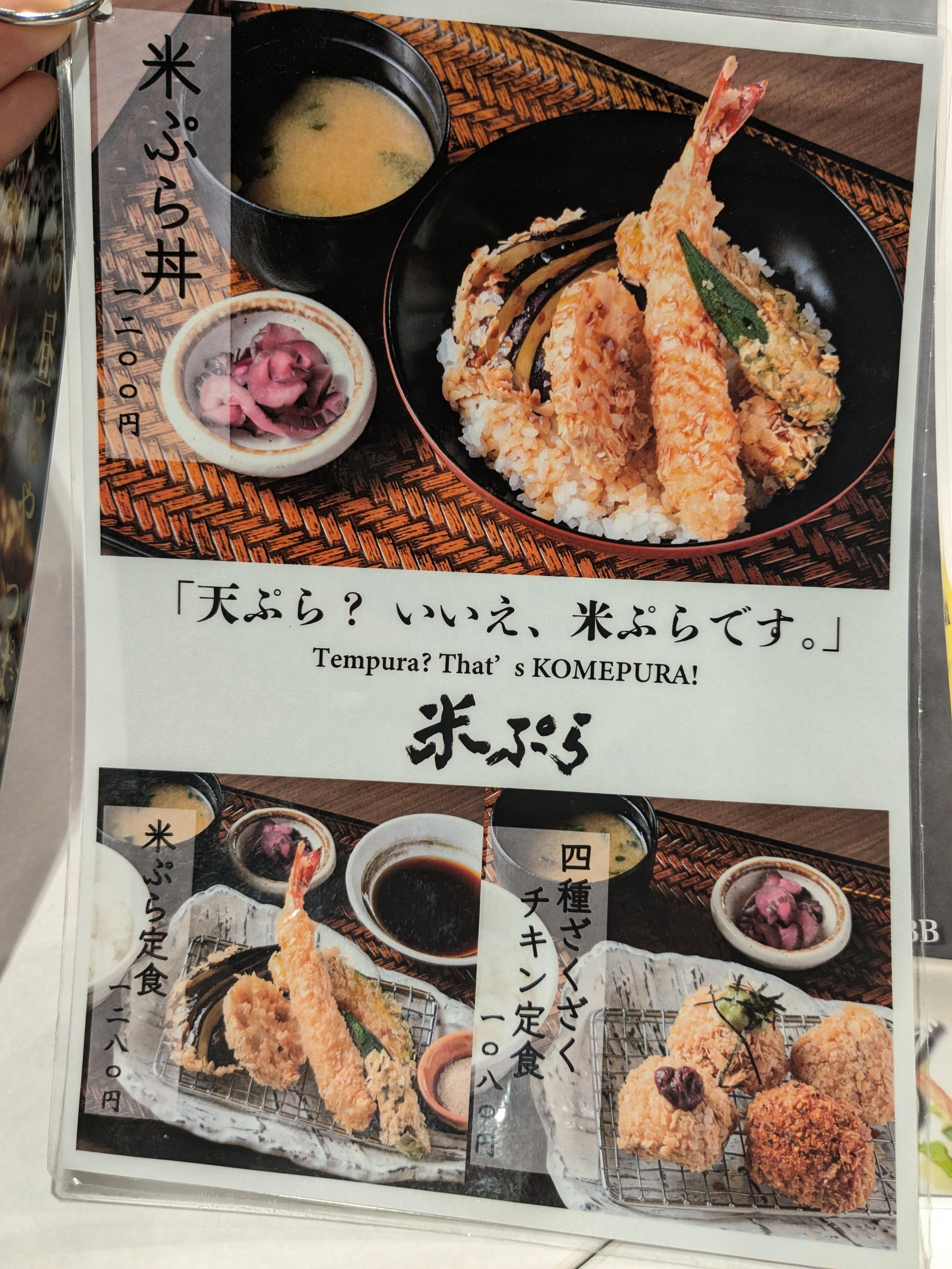 レポート画像