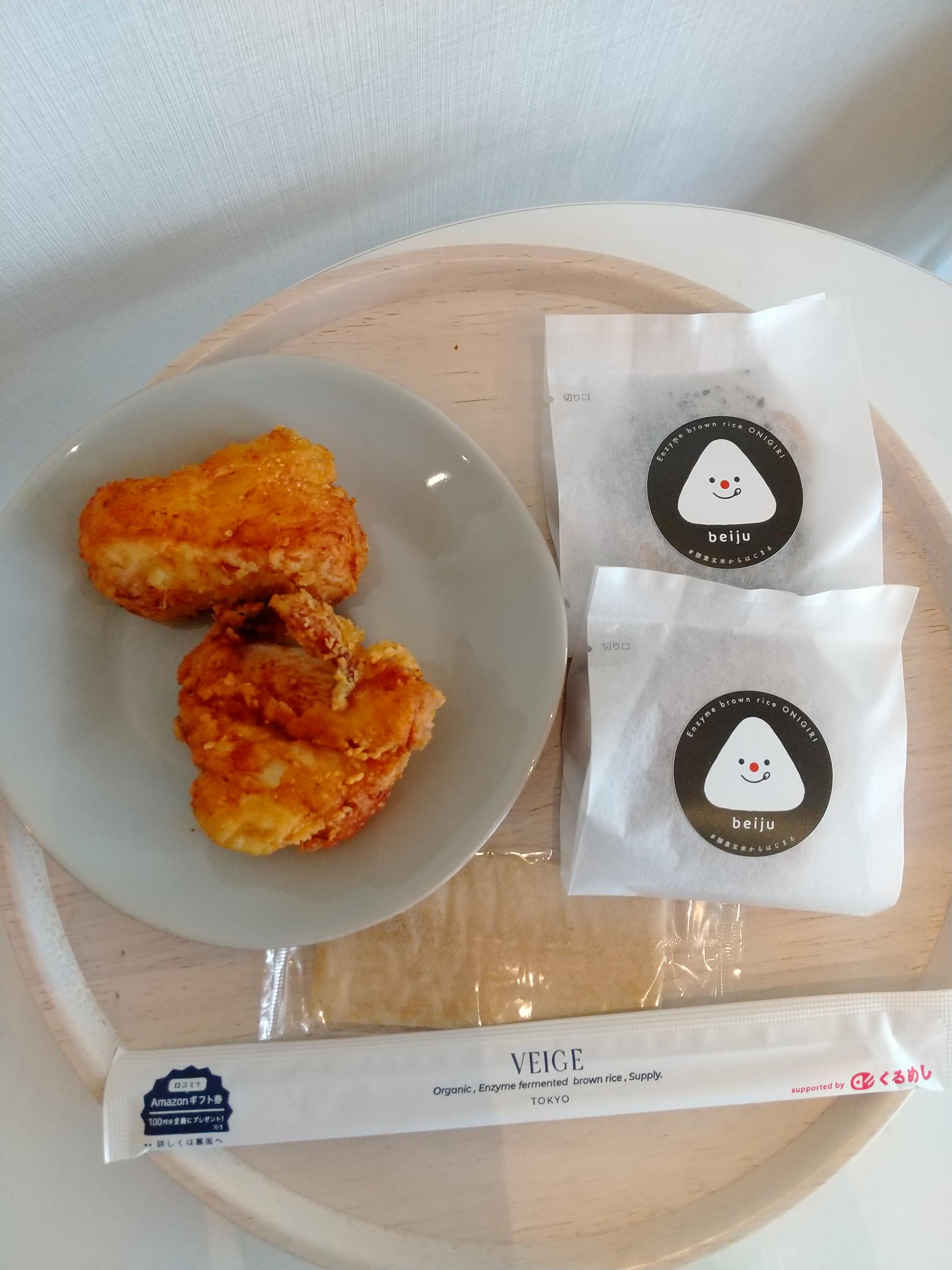 カバー画像
