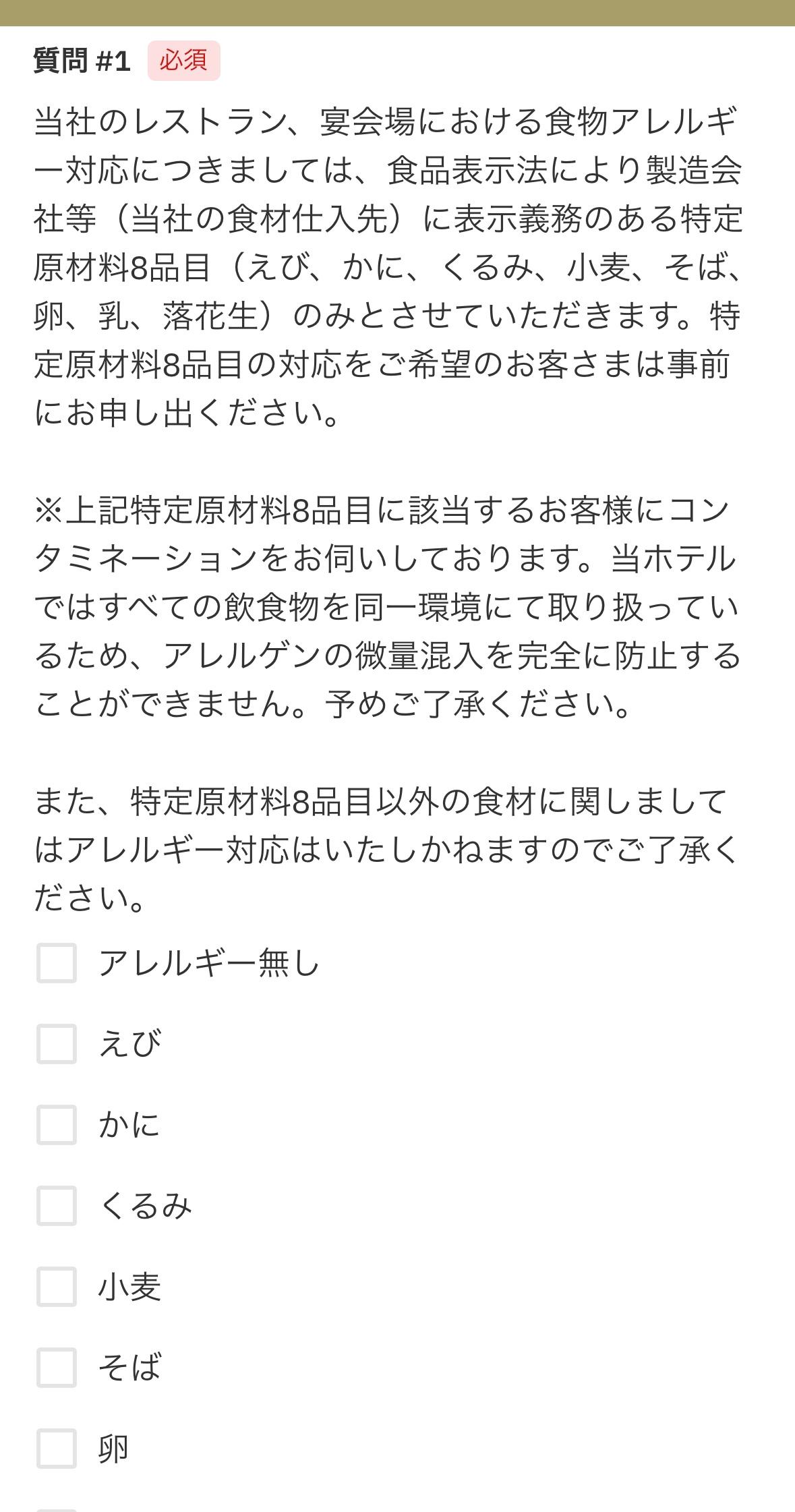 レポート画像