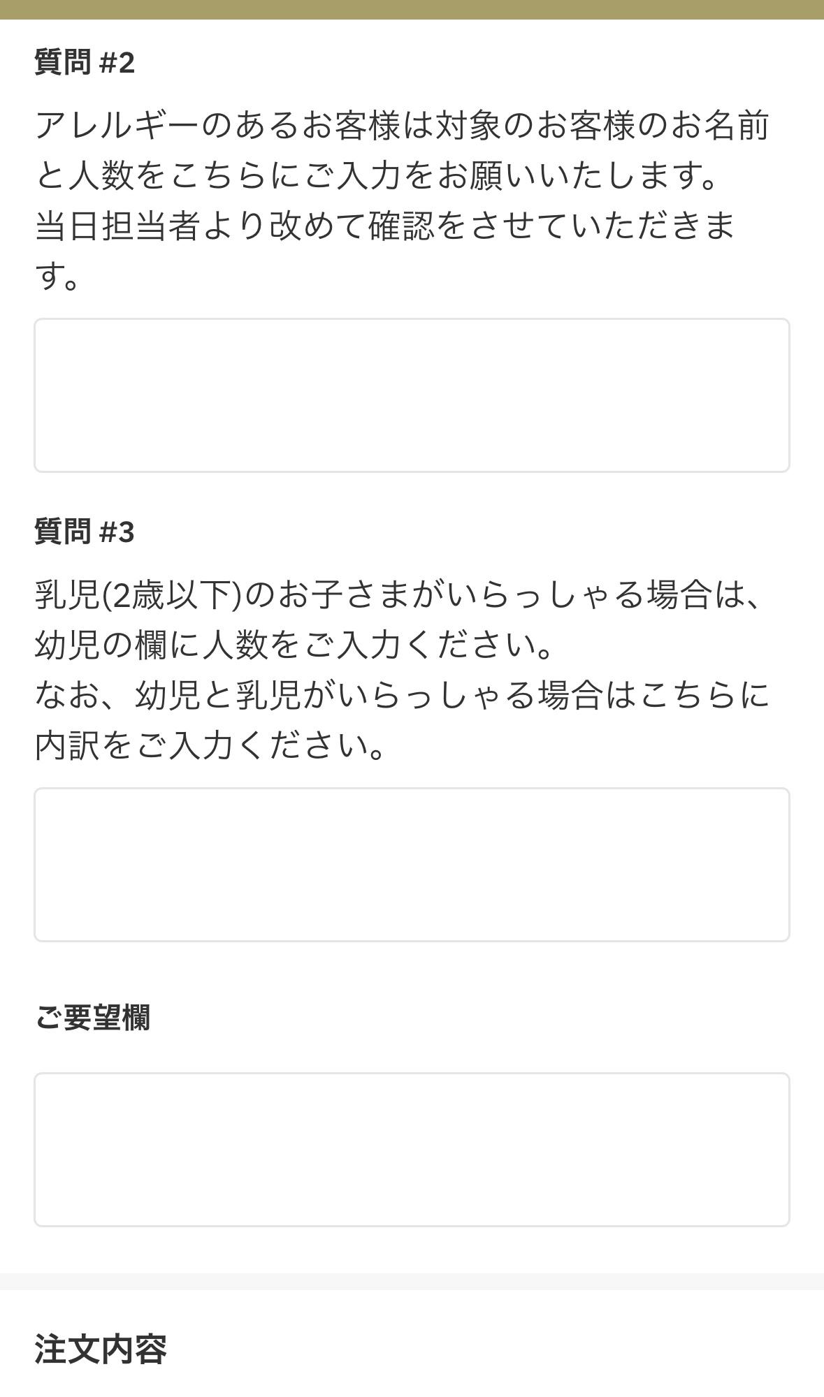 レポート画像