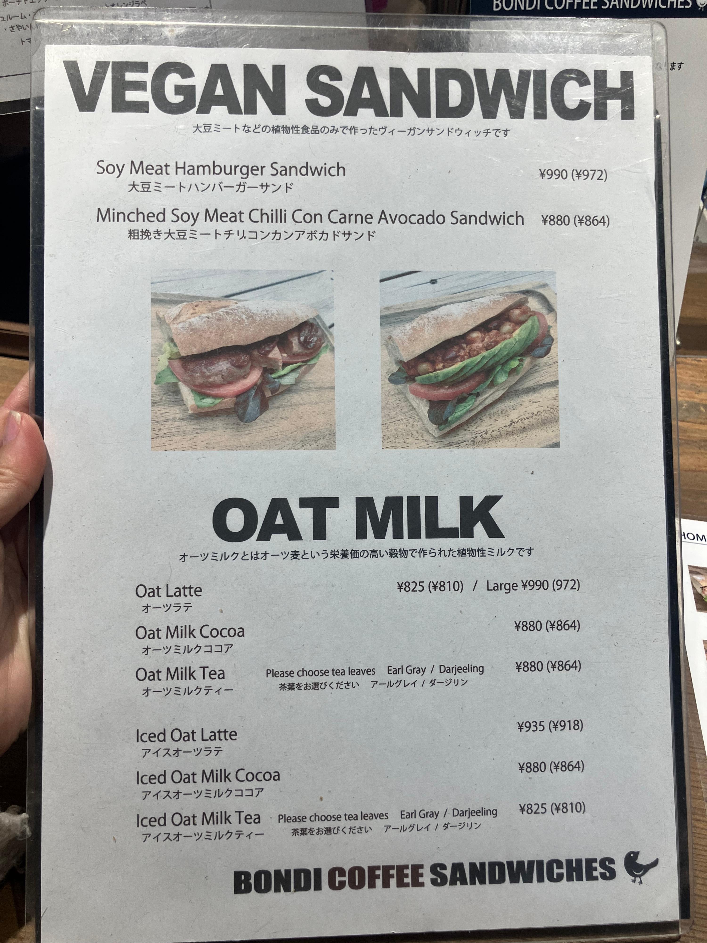 カバー画像