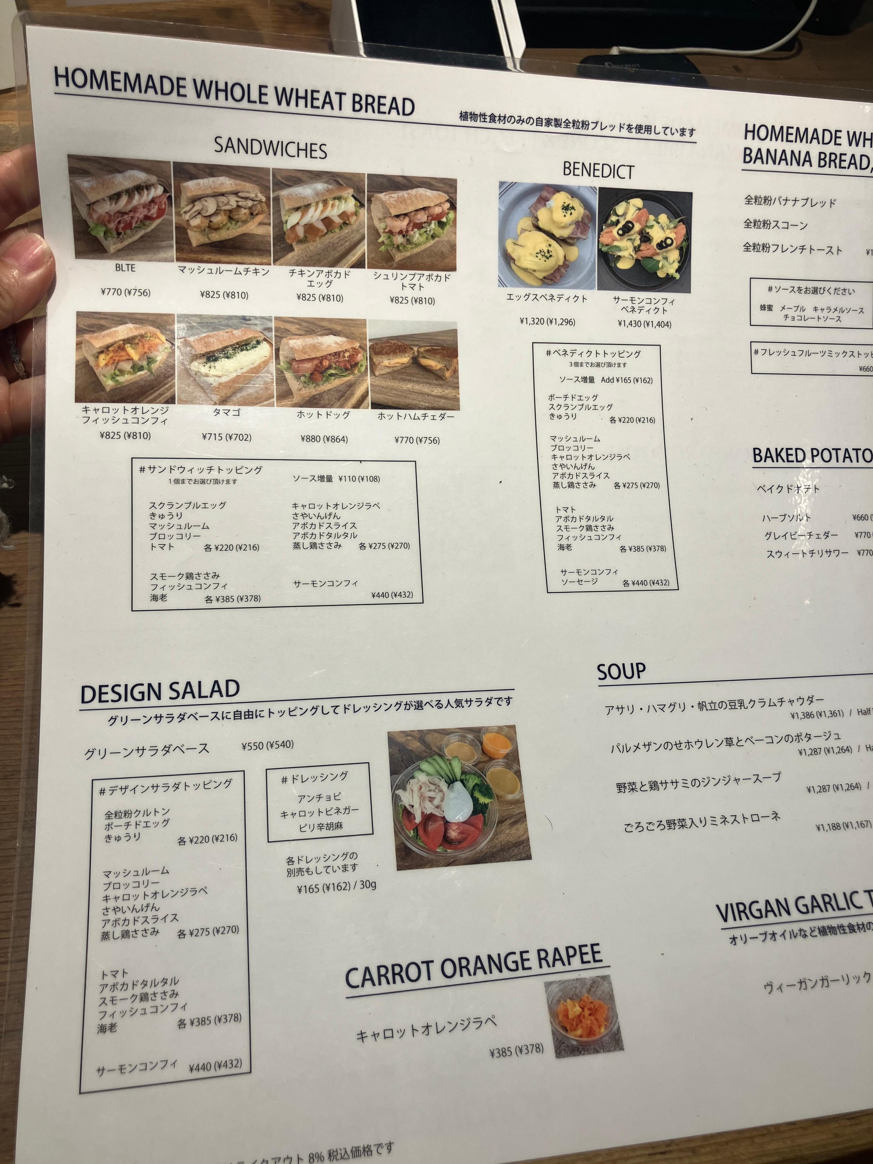 レポート画像
