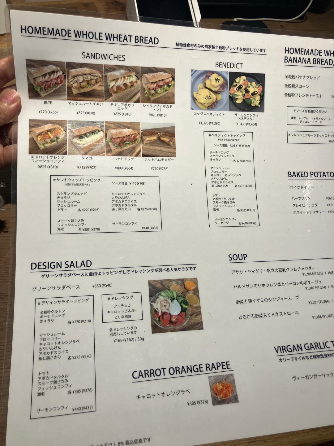 カバー画像