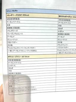 レポート画像