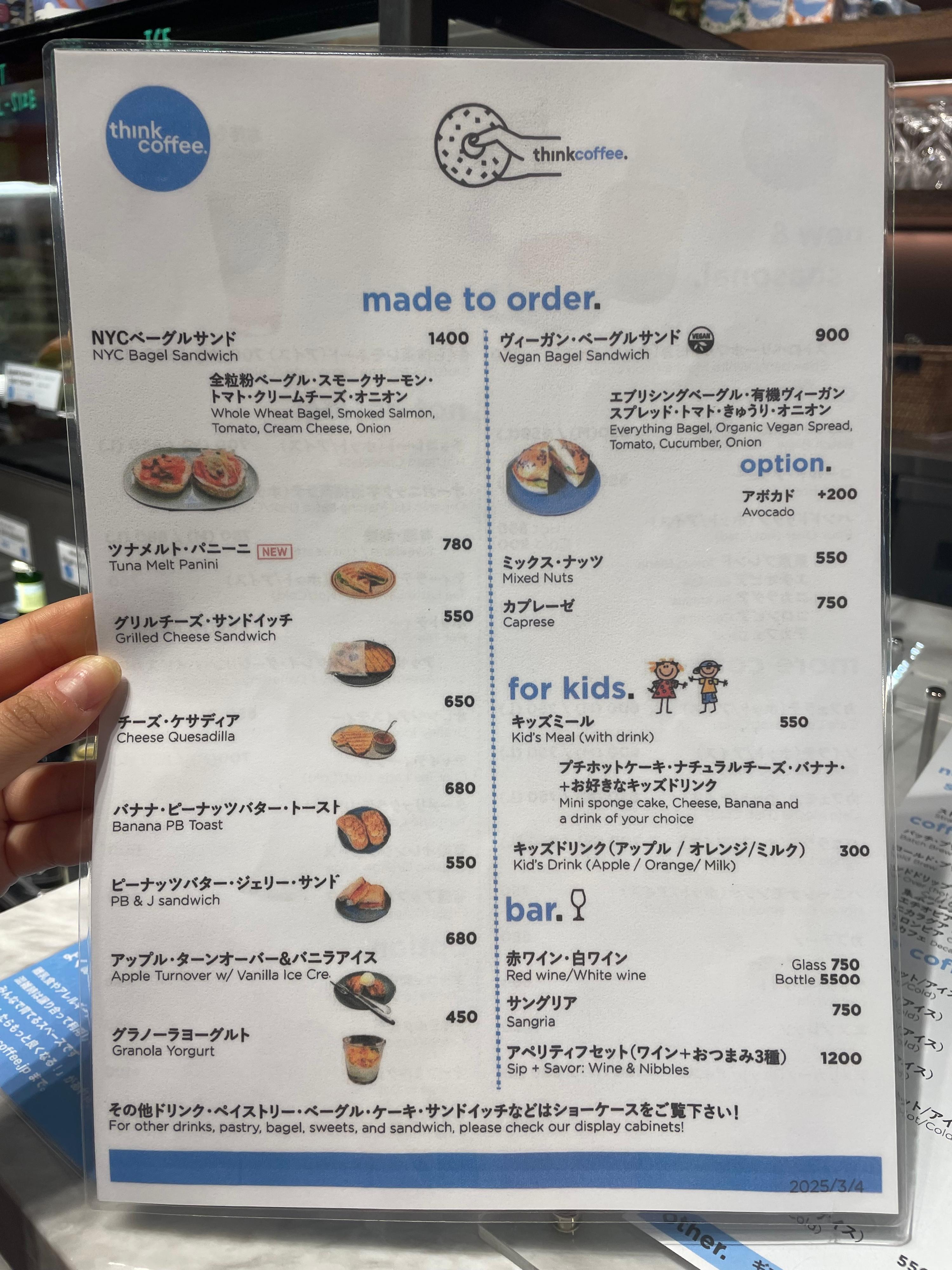 レポート画像