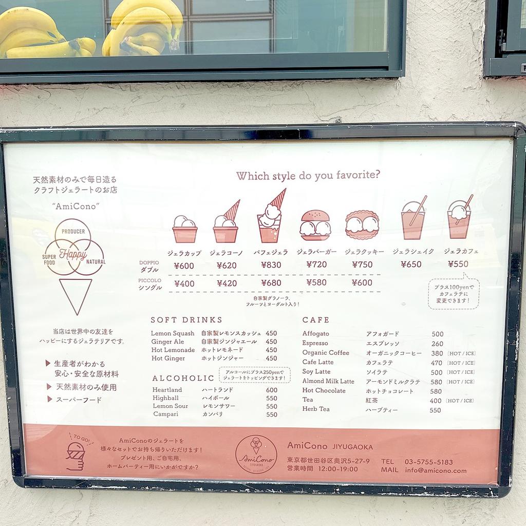 レポート画像