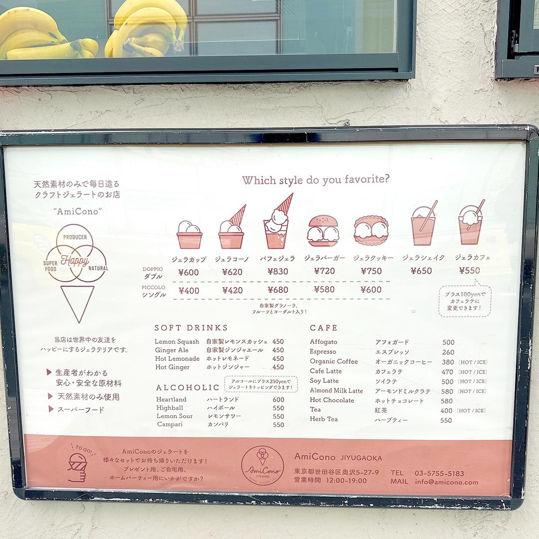 カバー画像