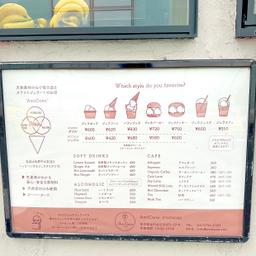 レポート画像
